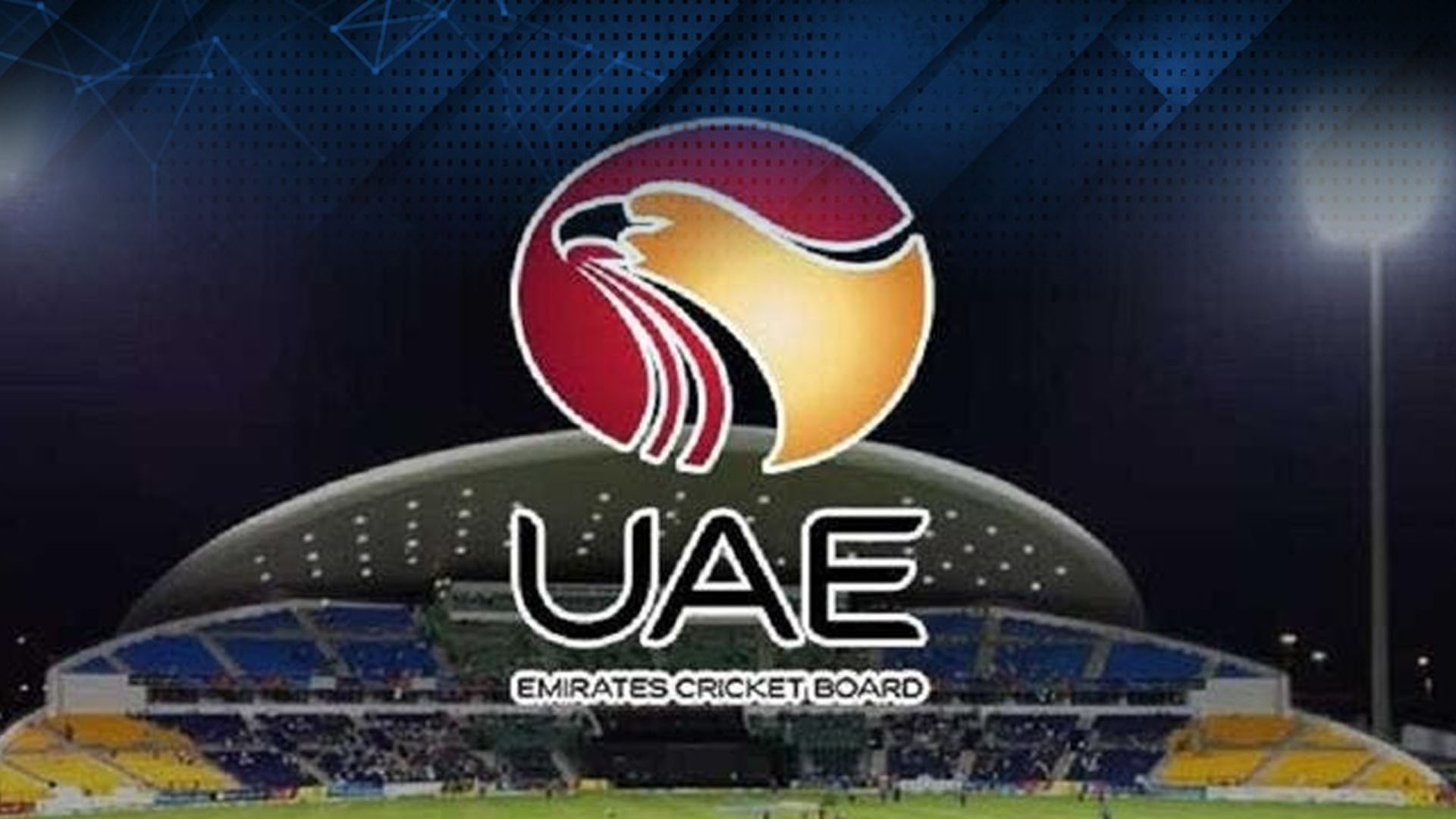 سری لنکا کے بعد اماراتی کرکٹ بورڈ نے بھی پاکستان سے بڑی اپیل کردی