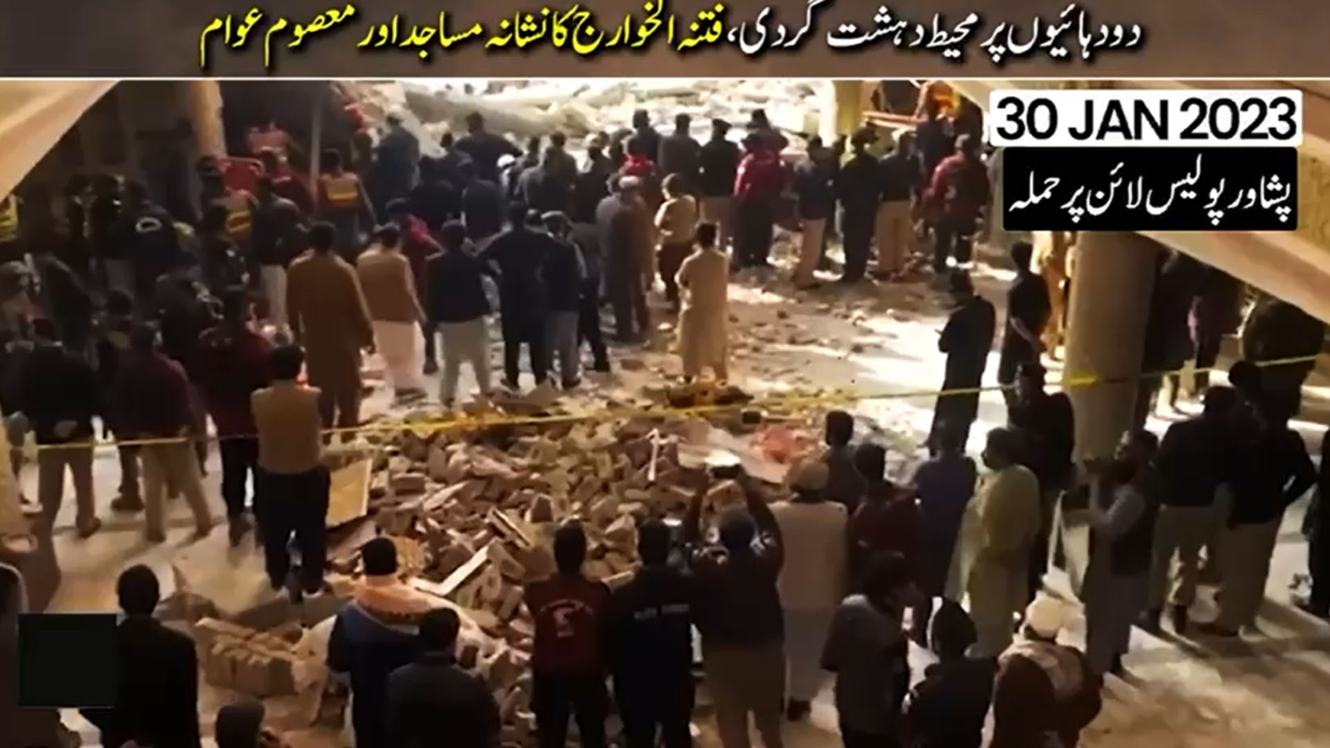 اسلام آباد سے پشاور تک عبادت گاہوں پر دہشت گردوں کے خونریز حملوں کی طویل فہرست،سینکڑوں بے گناہ نمازی شہید ہوے