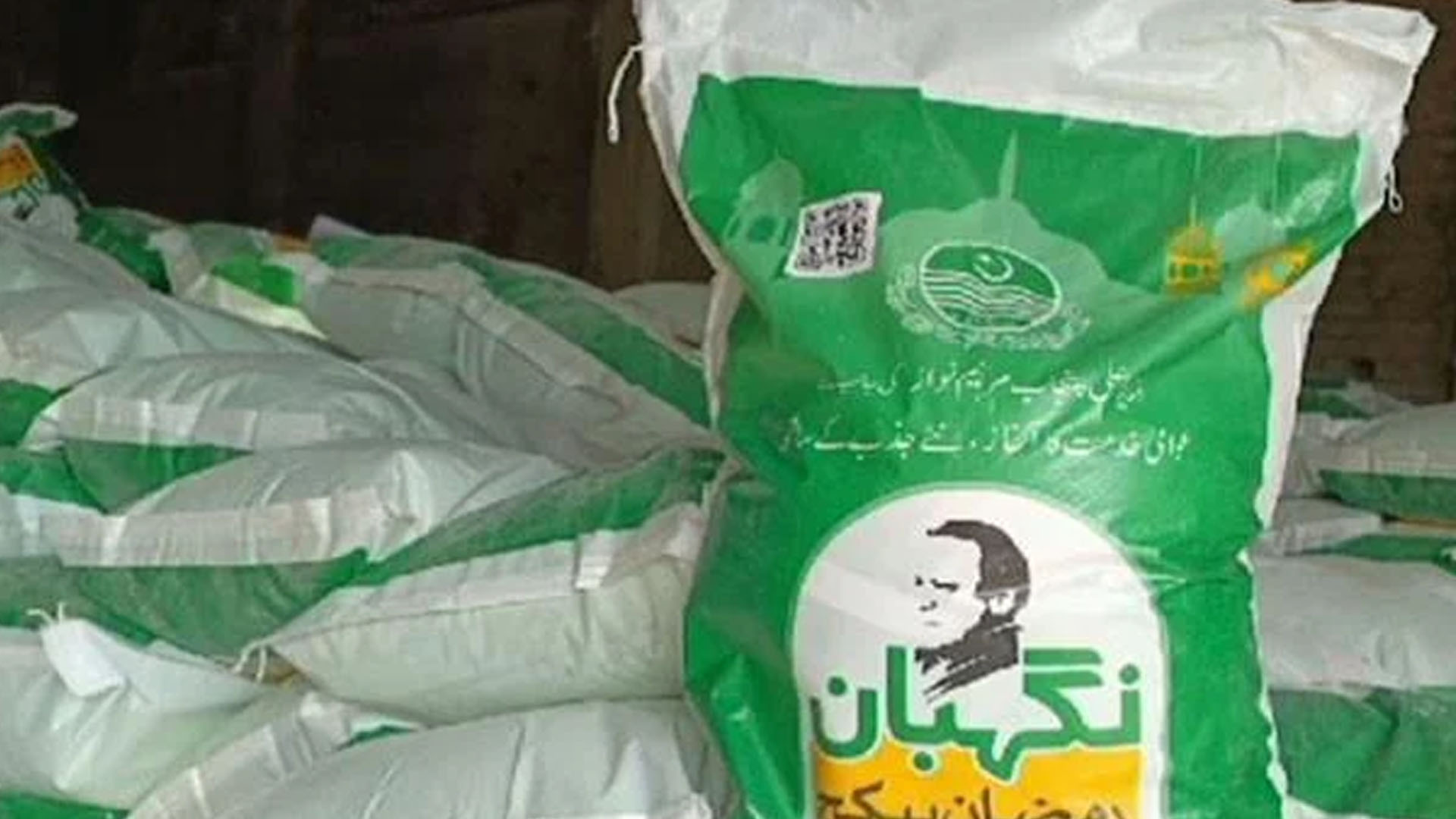 رمضان المبارک کی آمد سے قبل حکومت نے عوام کوخوشخبری سنادی