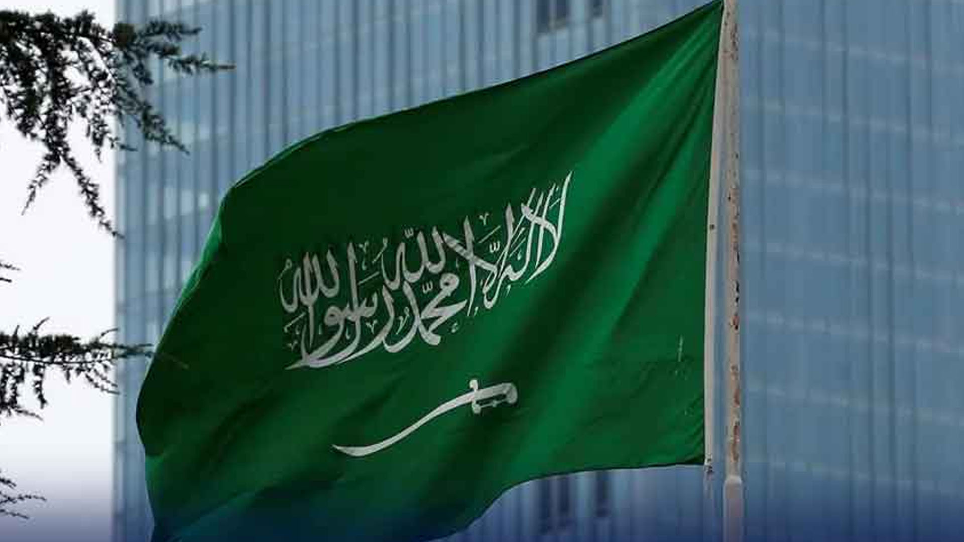 ریاض پر ایرانی حملوں کے جواب کا حق محفوظ رکھتے ہیں۔ سعودی عرب کا ردعمل