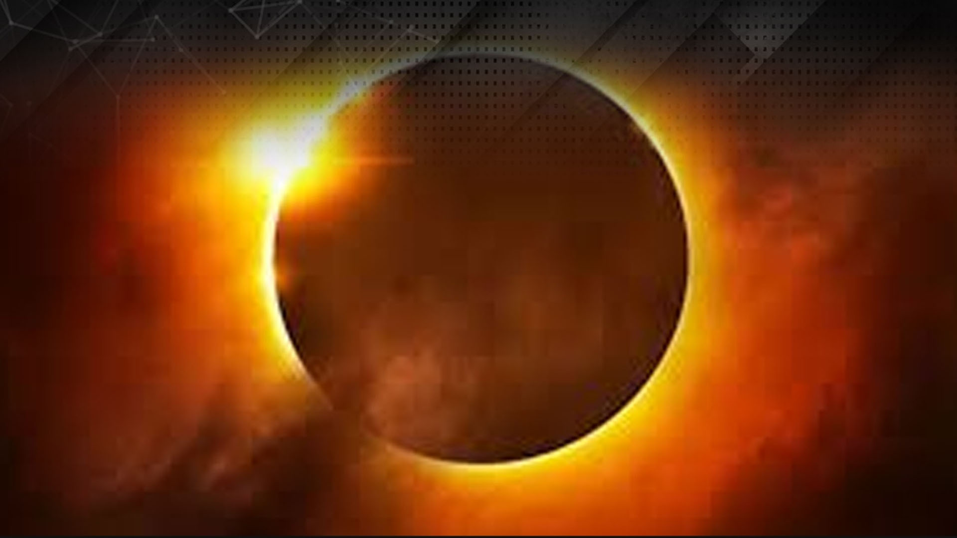 رواں سال کا پہلا سورج گرہن کب ہوگا؟ کیا پاکستان میں دیکھا جاسکے گا؟