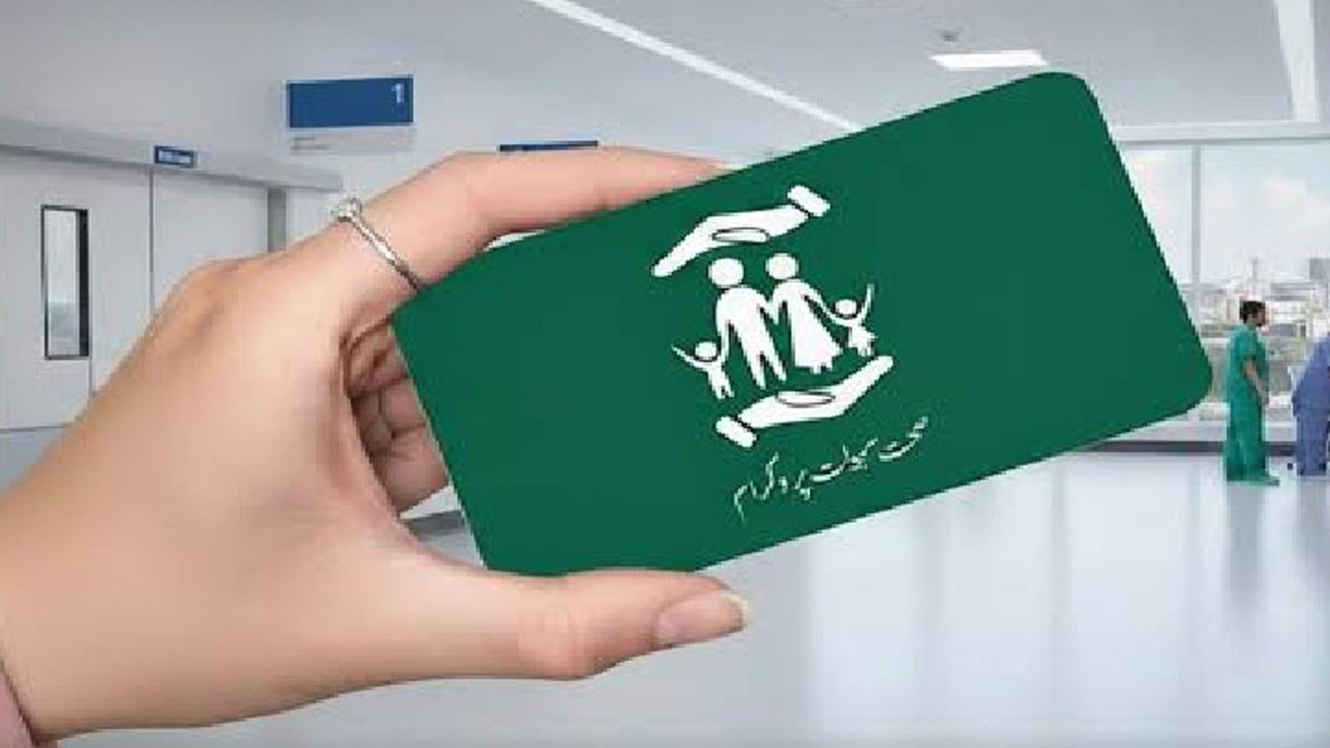 خیبر پختونخوا حکومت کےصحت سہولت پروگرام میں بڑے پیمانے پر مالی بے ضابطگیوں کا انکشاف