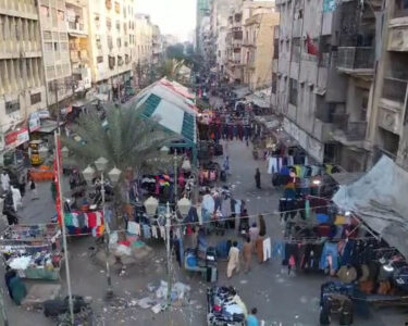 کاروباری مراکز