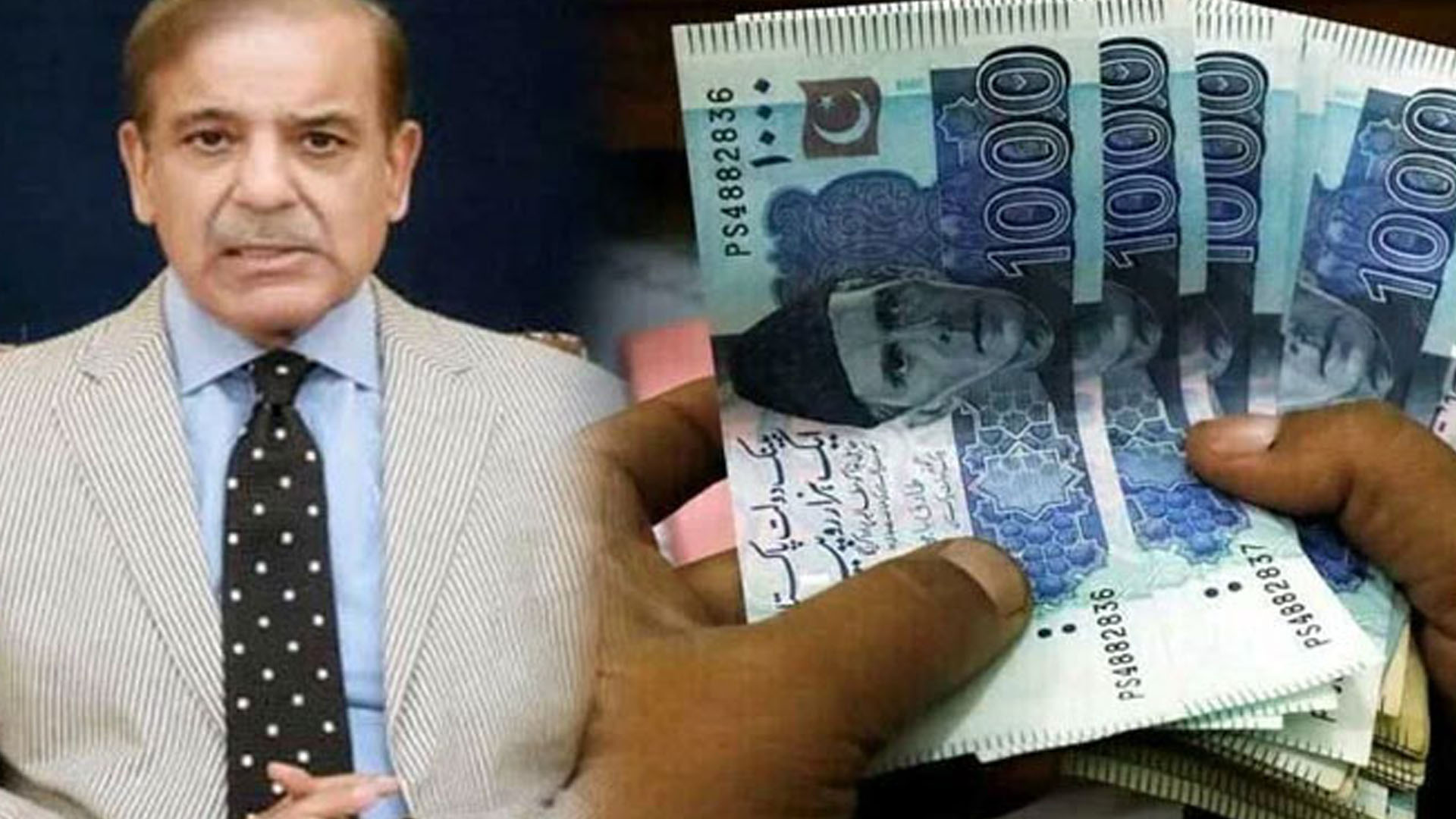 رمضان پیکج،5000 روپے کن افراد کو ملیں گے ؟