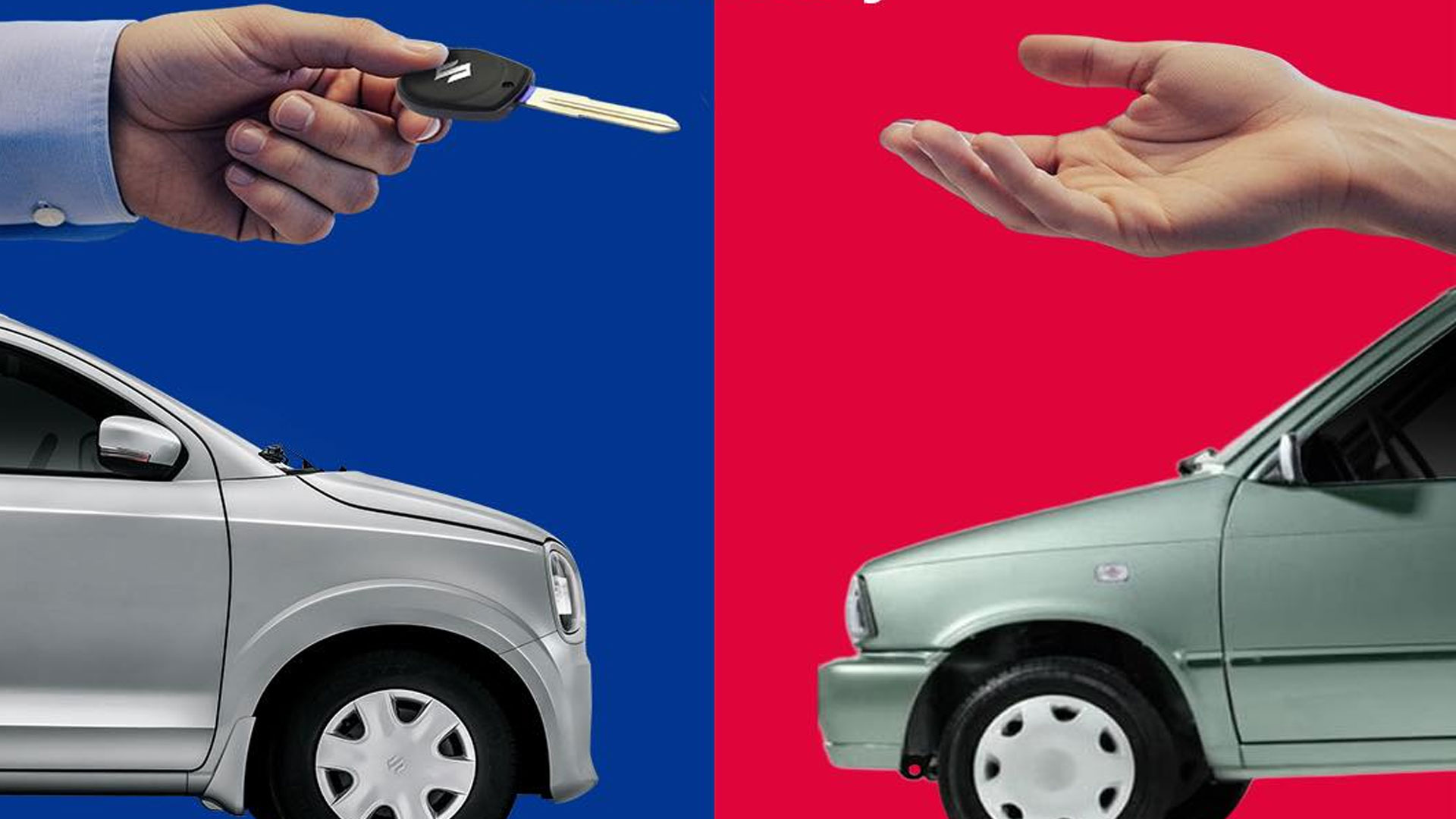 پرانی گاڑی لائیں، نئی لے جائیں، سوزوکی کی بڑی پیش کش