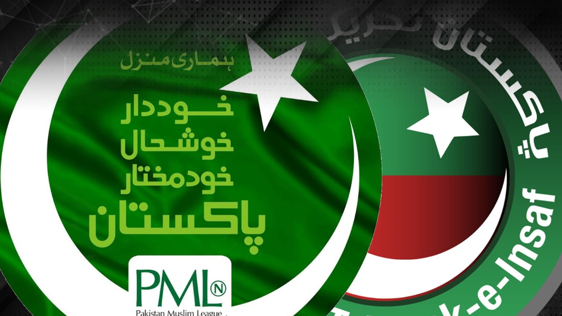 پی ٹی آئی رہنما ساتھیوں سمیت ن لیگ میں شامل