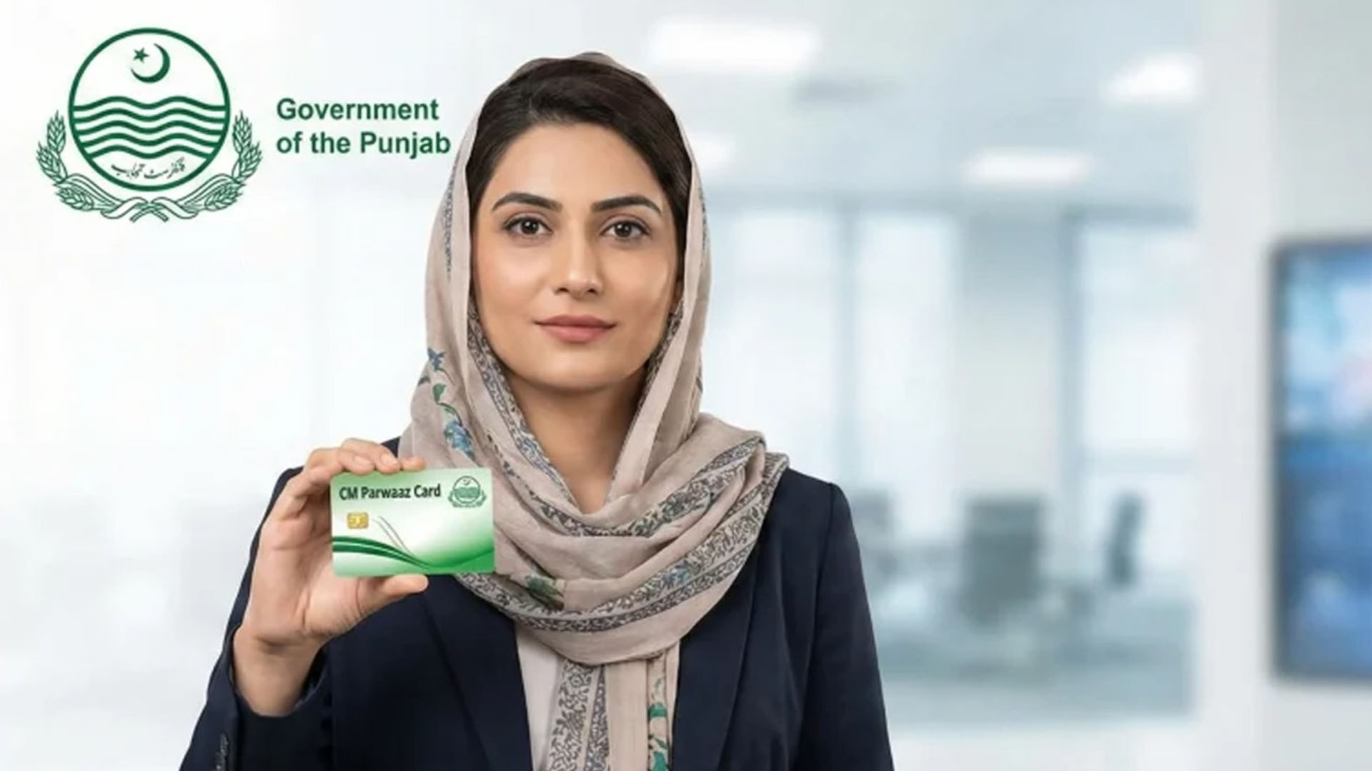 خواتین 30 لاکھ کا قرض کیسے لے سکتی ہیں؟ اپلائی کرنے کا مکمل طریقہ