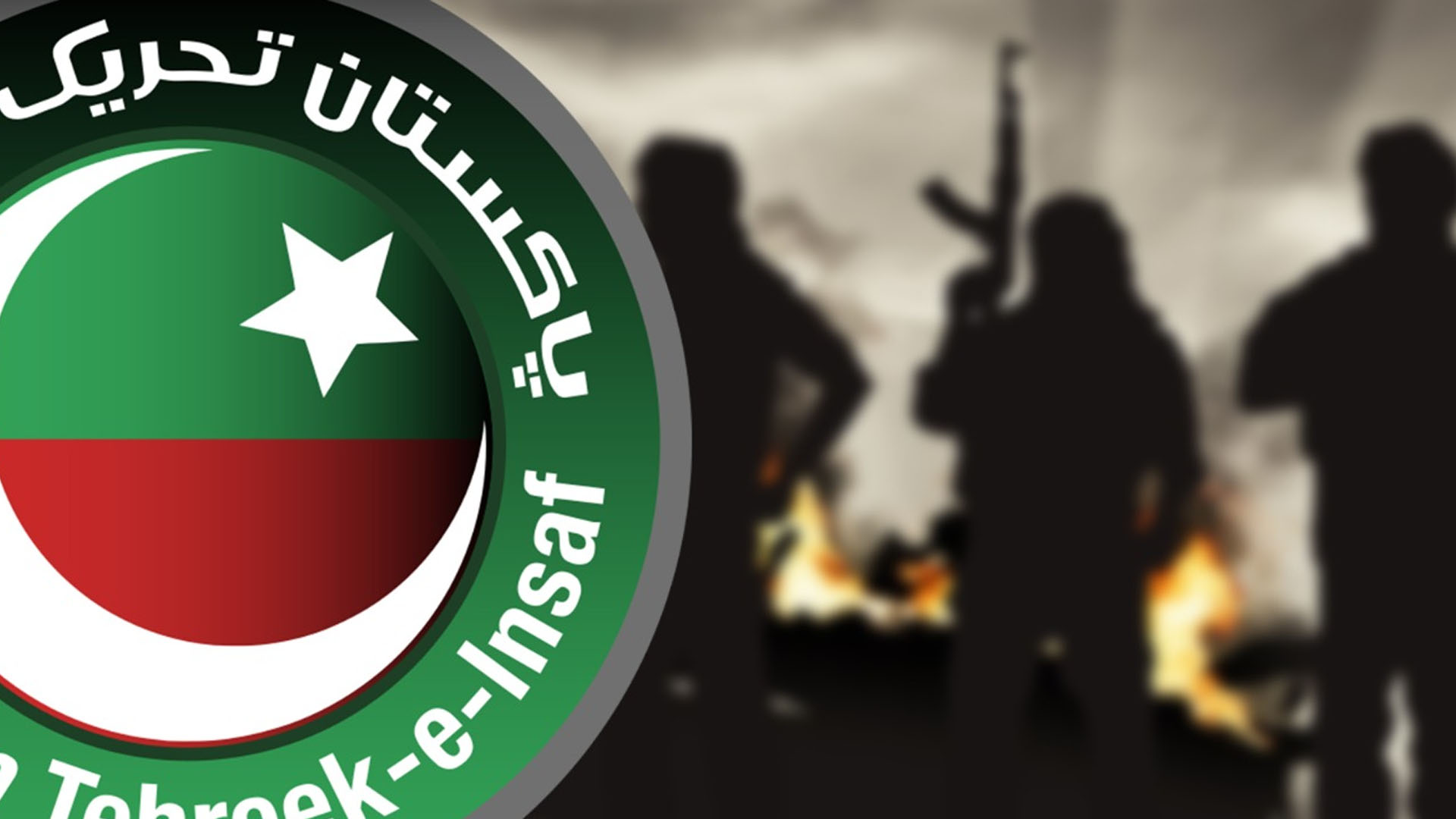 بلوچستان حکومت ریاست کے شانہ بشانہ، خیبر پختونخوا میں پی ٹی آئی قیادت کا ٹی ٹی پی کیلئے نرم گوشہ ،سہولت کاری واضح