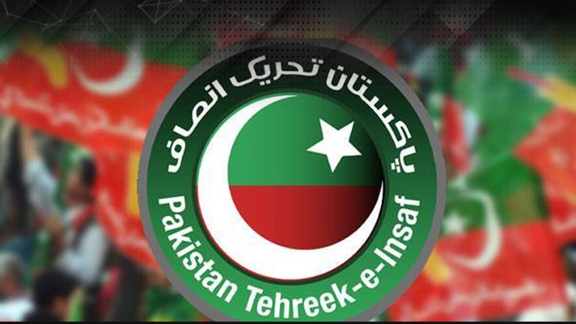 پی ٹی آئی امن کے نام پرہنگامہ آرائی کرتی ہے ،انہیں ملک عوام کی کوئی فکر نہیں،کراچی کے شہری پھٹ پڑے