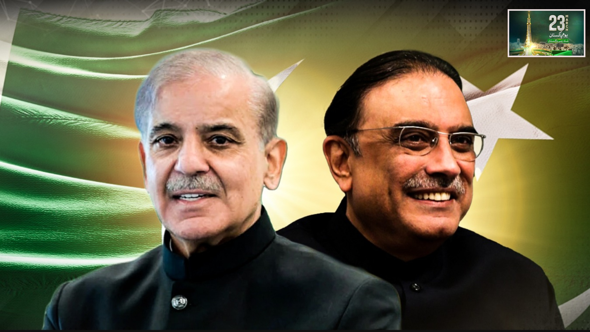 ملک میں آج یوم پاکستان ملی جذبے سے منایا جا رہا ہے، صدر اور وزیراعظم کی قوم کو مبارکباد