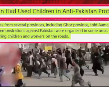 افغانستان میں طالبان رجیم