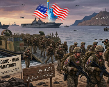 ایران میں زمینی کارروائی