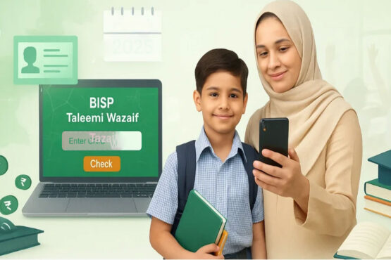 بینظیر انکم تعلیمی وظائف کی نئی تفصیل