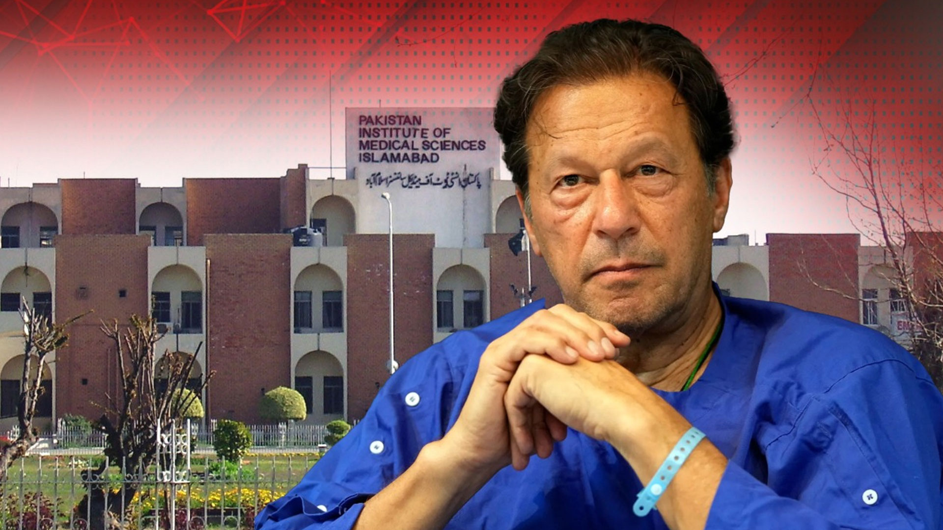 عمران خان کو اسپتال منتقل کرنے کی درخواست پر اہم پیش رفت