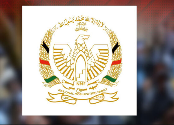 طالبان رجیم کے خلاف نیشنل موبلائزیشن فرنٹ کے قیام کا اعلان