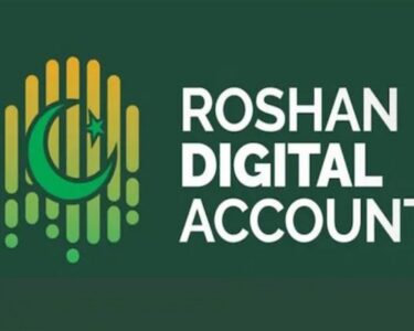 روشن ڈیجیٹل اکاؤنٹ اسکیم سے متعلق بڑی خوشخبری آگئی