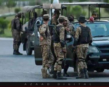 سیکیورٹی فورسز