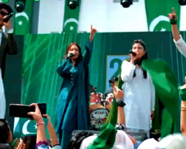 آئی ایس پی آر کی جانب سے ملی نغمہ جاری