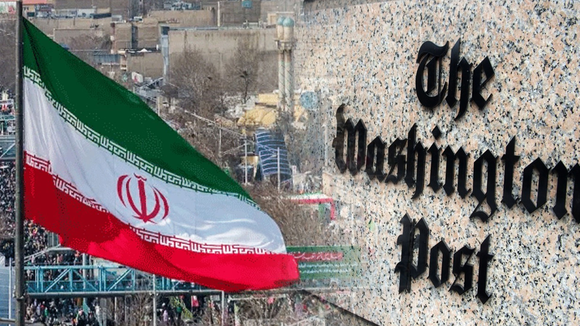 ایران میں رجیم چینج؟، واشنگٹن پوسٹ کا بڑا دعویٰ سامنے آگیا، 18 خفیہ اداروں کی رپورٹ بھی شائع کردی