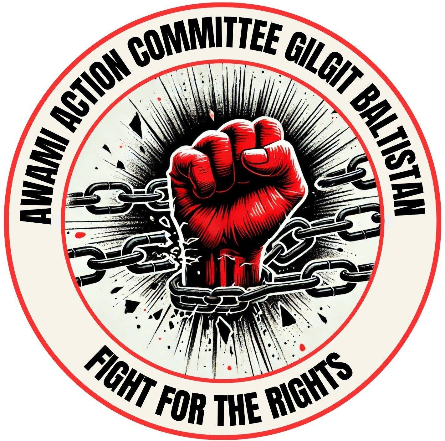 عوامی ایکشن کمیٹی  کے اہم ممبران کو گرفتار کر لیا گیا