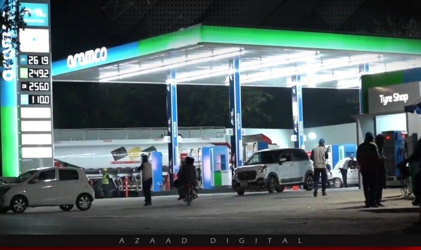 آرامکو  نے ہائی اوکٹین پیٹرول کی قیمت میں 200 روپے فی لیٹر کمی  کردی