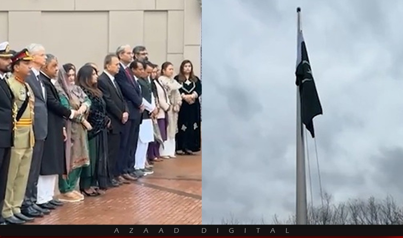 واشنگٹن ڈی سی میں یومِ پاکستان کی پروقار تقریب، سفیر کی جانب سے پرچم کشائی اور قومی عزم کی تجدید