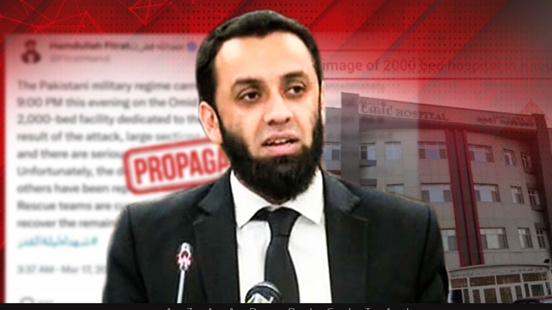 اسپتال پر جعلی حملہ، افغان طالبان کا پروپیگنڈا بے نقاب، جھوٹی پوسٹ ڈیلیٹ، وزارت اطلاعات پاکستان نے سارا پول کھول دیا