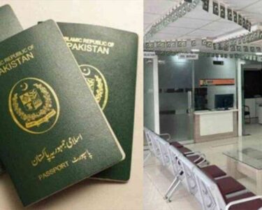 پاسپورٹ دفاتر کتنے روز کھلیں گے ؟ اہم فیصلہ سامنے آگیا