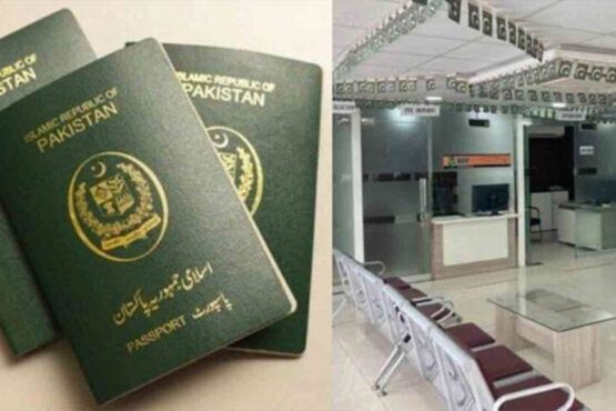 پاسپورٹ دفاتر کتنے روز کھلیں گے ؟ اہم فیصلہ سامنے آگیا
