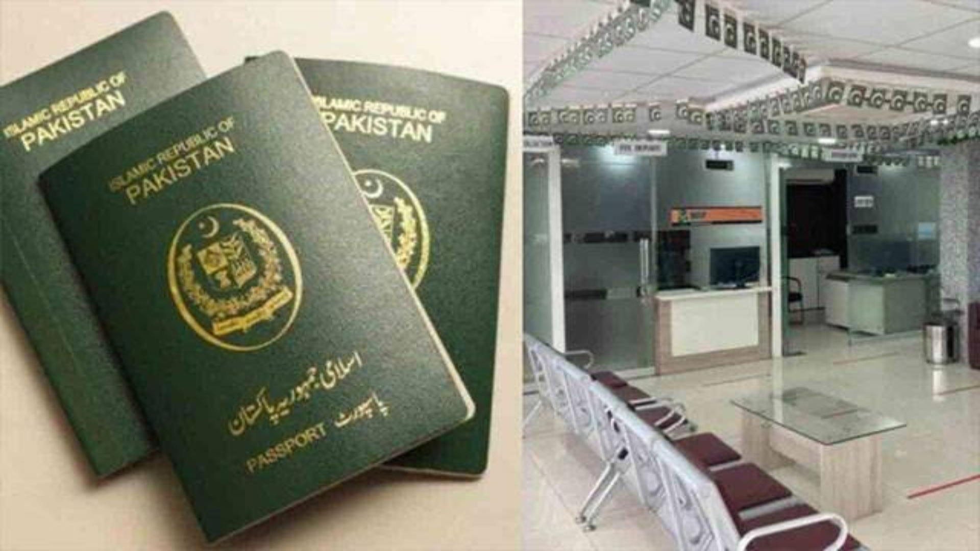 پاسپورٹ دفاتر کتنے روز کھلیں گے ؟ اہم فیصلہ سامنے آگیا