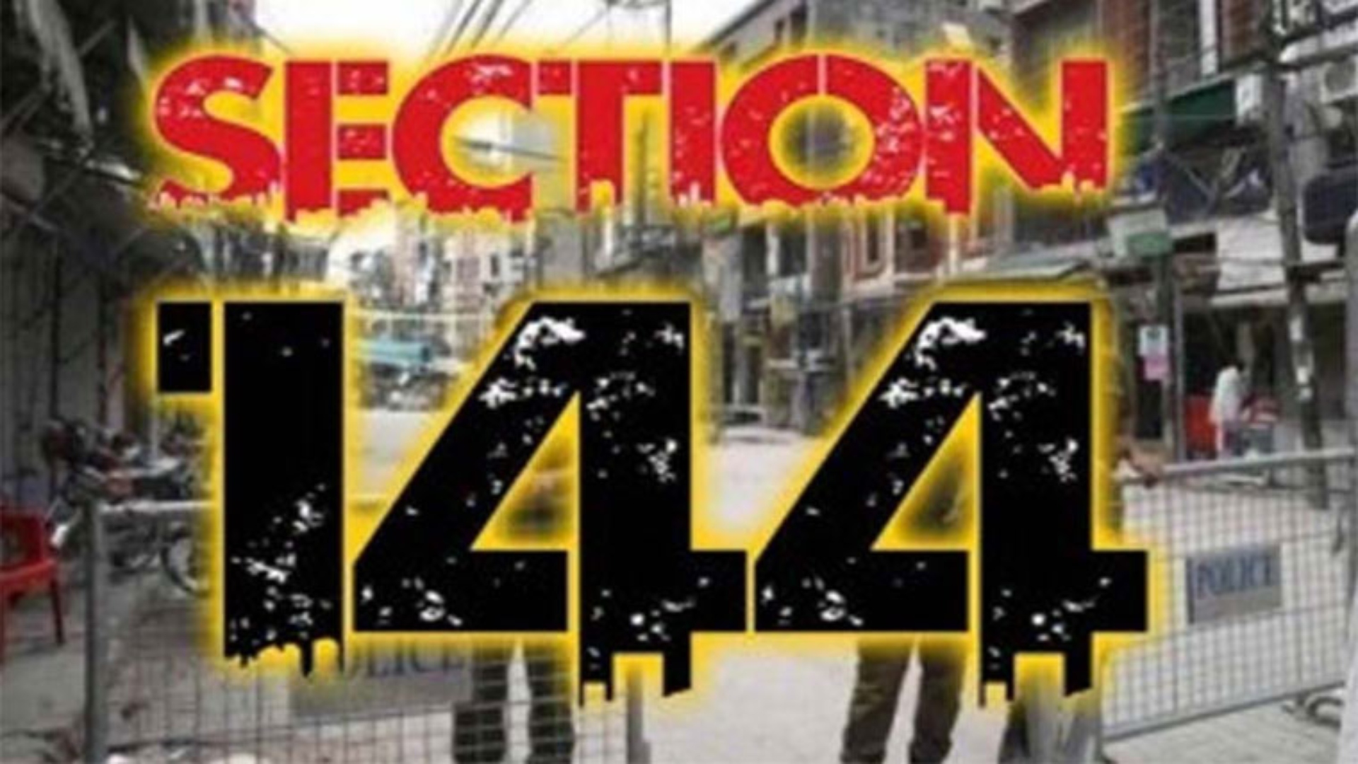 پنجاب بھر میں دفعہ 144 کے نفاذ میں توسیع، ڈرون اڑانے پر مکمل پابندی