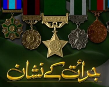 آئی ایس پی آر کیجانب سے "جرأت کے نشان" کی نئی سنسنی خیز قسط جاری کردی گئی