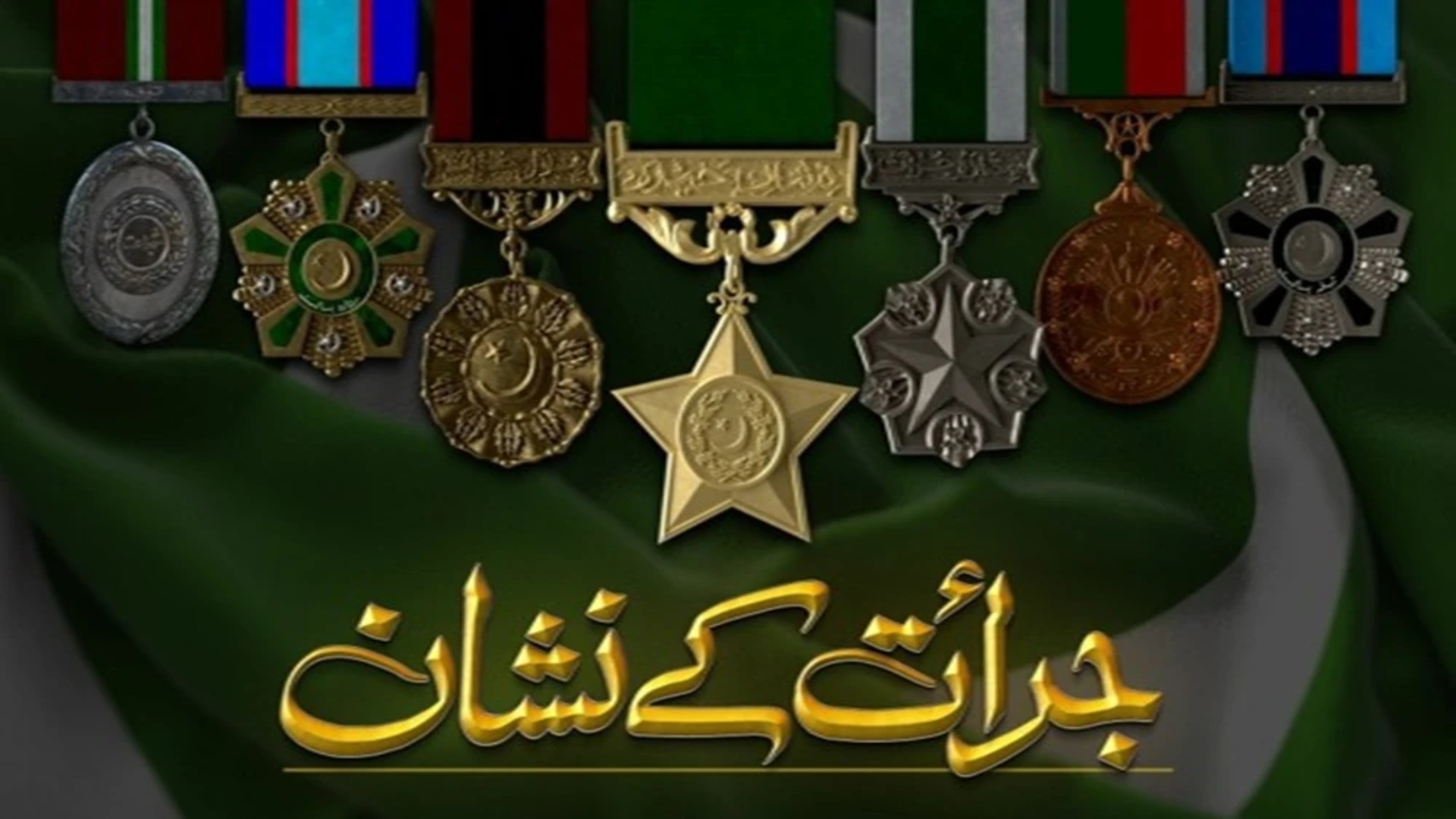 آئی ایس پی آر کیجانب سے “جرأت کے نشان” کی نئی سنسنی خیز قسط جاری کردی گئی