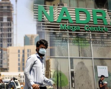 شناختی کارڈ اور ب فارم سے متعلق نادرا کا اہم اعلان
