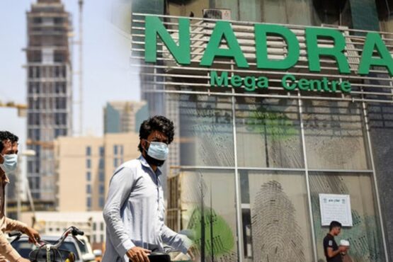 شناختی کارڈ اور ب فارم سے متعلق نادرا کا اہم اعلان