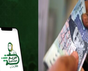 10 روز میں 11 لاکھ افراد کی رجسٹریشن ! کیا آپ کو 10 ہزار روپے موصول ہوگئے؟