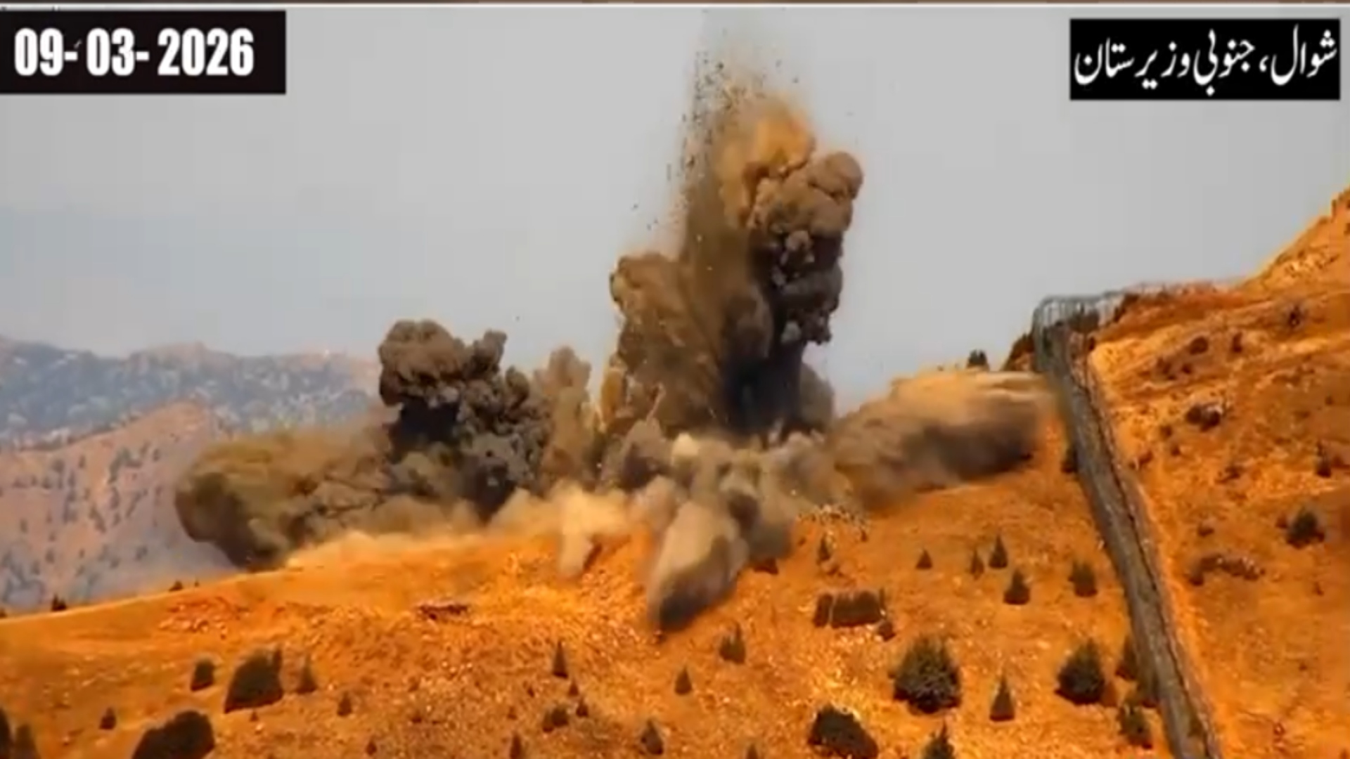 آپریشن غضب للحق : شوال، وزیرستان میں پاک فوج  نے افغان طالبان کی پوسٹ اڑا دی، دشمن بھاگنے پر مجبور