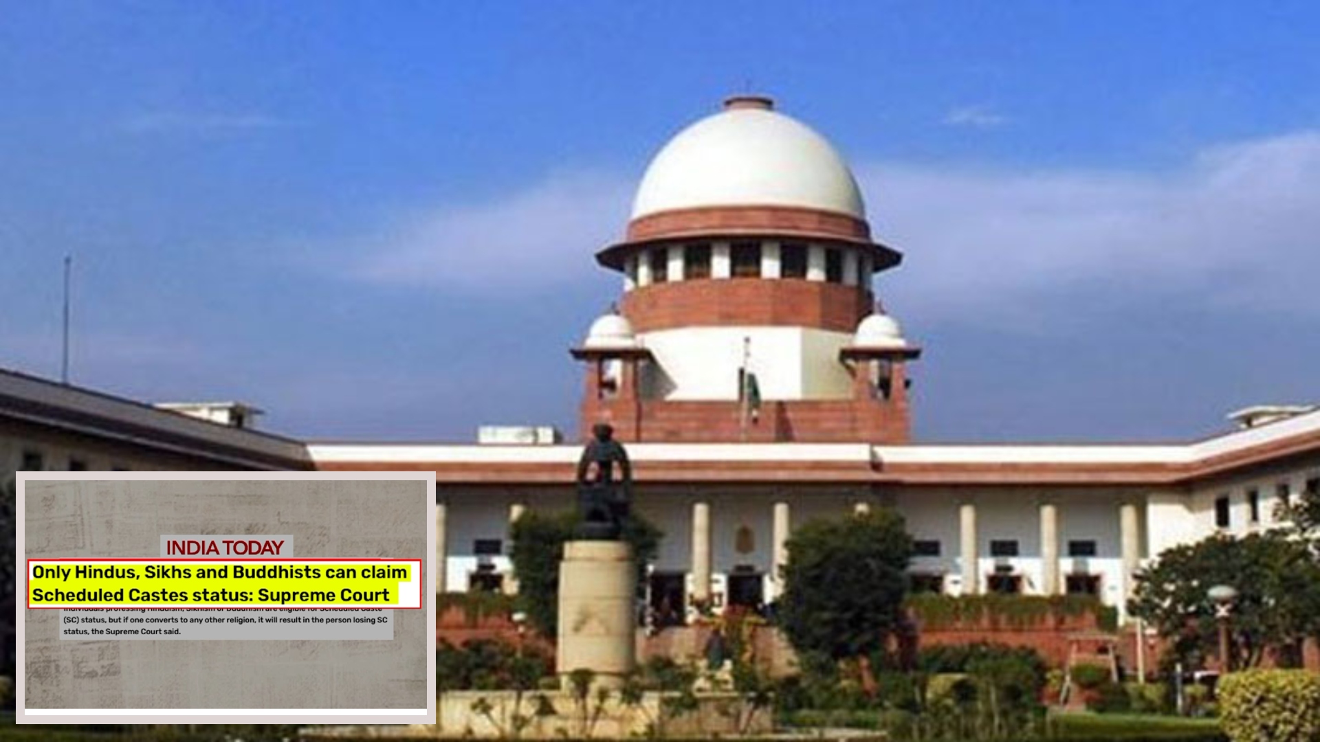 بھارتی سپریم کورٹ کا اقلیتوں سے متعلق متنازع فیصلہ ، سماجی امتیاز کا تسلسل برقرار