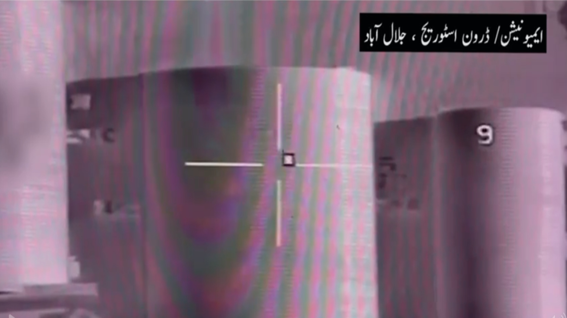 پاک فوج کا افغان رجیم کی جارحیت کا منہ توڑ جواب، جلال آباد میں ایمونیشن ڈپواور ڈرون سٹوریج سائٹ تباہ