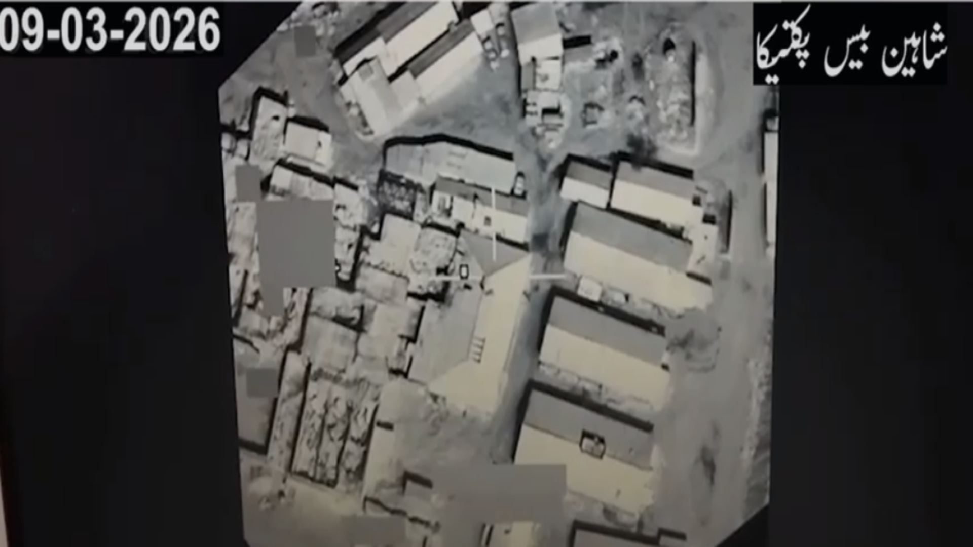 آپریشن غضب للحق: پاک فوج کی کامیاب کارروائی، پکتیکا میں شاہین بیس کے ایمیونیشن ڈپوز مکمل تباہ