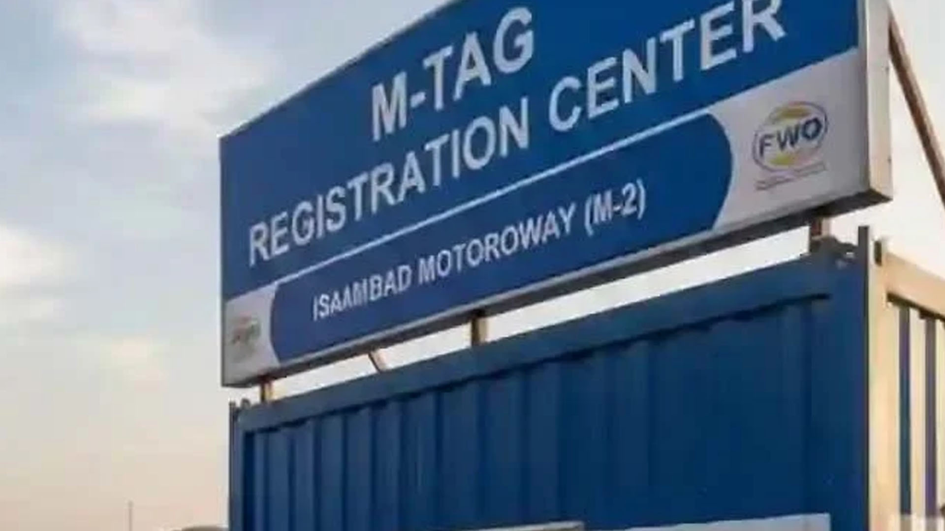 موٹر سائیکلوں پر ایم ٹیگ لگوانے والے شہریوں کے لیے اچھی خبر