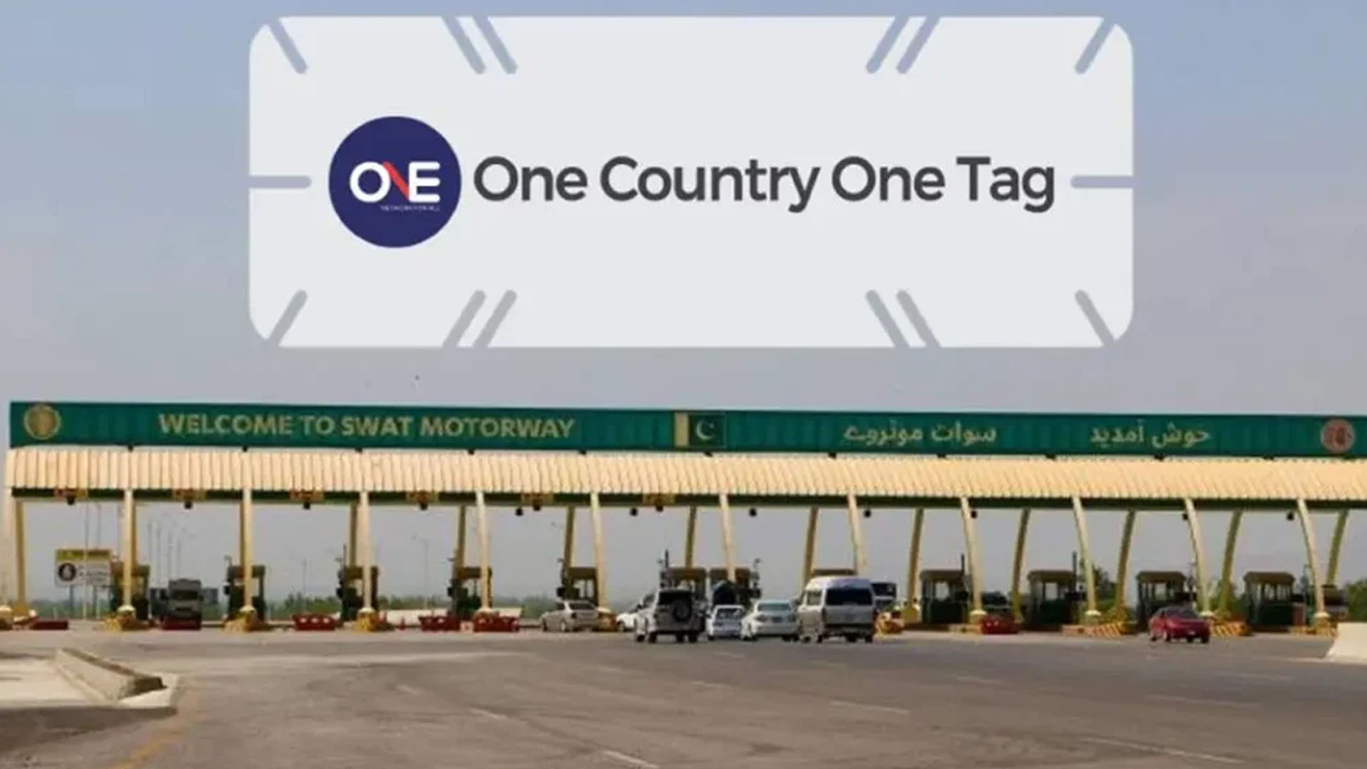 منٹوں میں ایم ٹیگ لگوانے کا آسان طریقہ