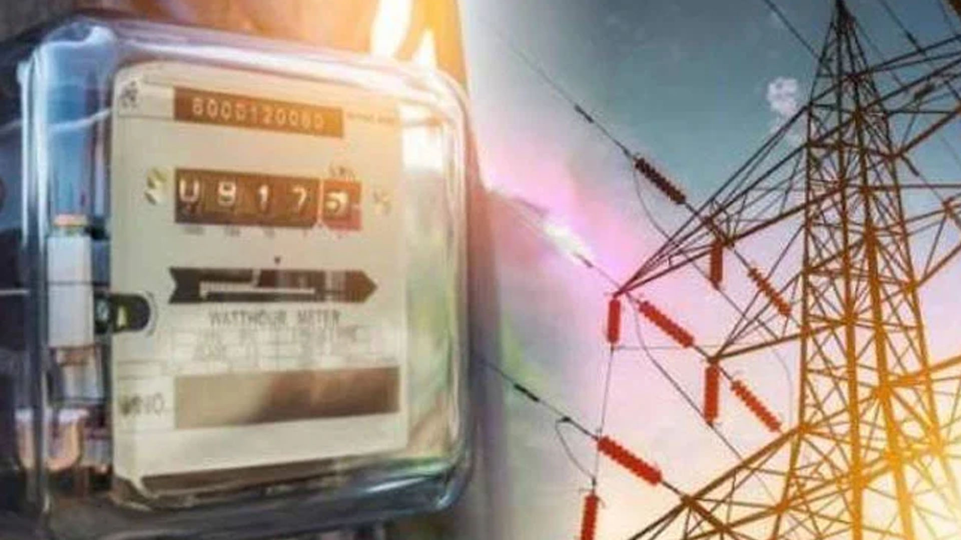 حکومت نے بجلی صارفین کو کتنا ریلیف دیا؟تفصیلات جاری