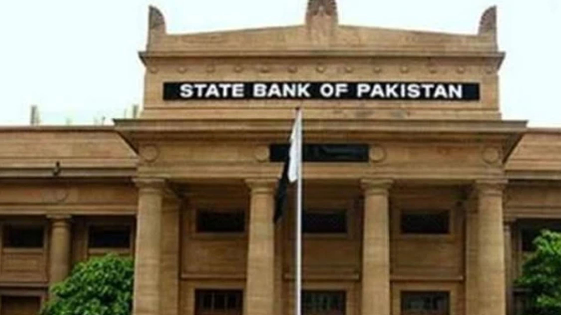 اسٹیٹ بینک کا شرح سود 10.5 فیصد پر برقرار رکھنے کا اعلان