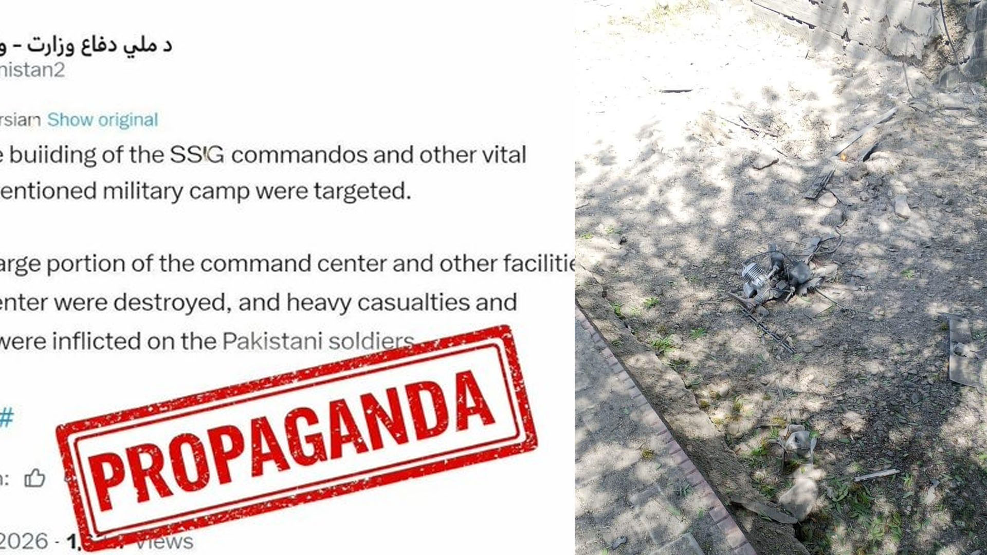 افغان طالبان کا پروپیگنڈا بے نقاب،جنوبی وزیر ستان میں ایک ڈرون  تباہ کردیا گیا ، کوئی نقصان نہیں ہوا، وزارت اطلاعات