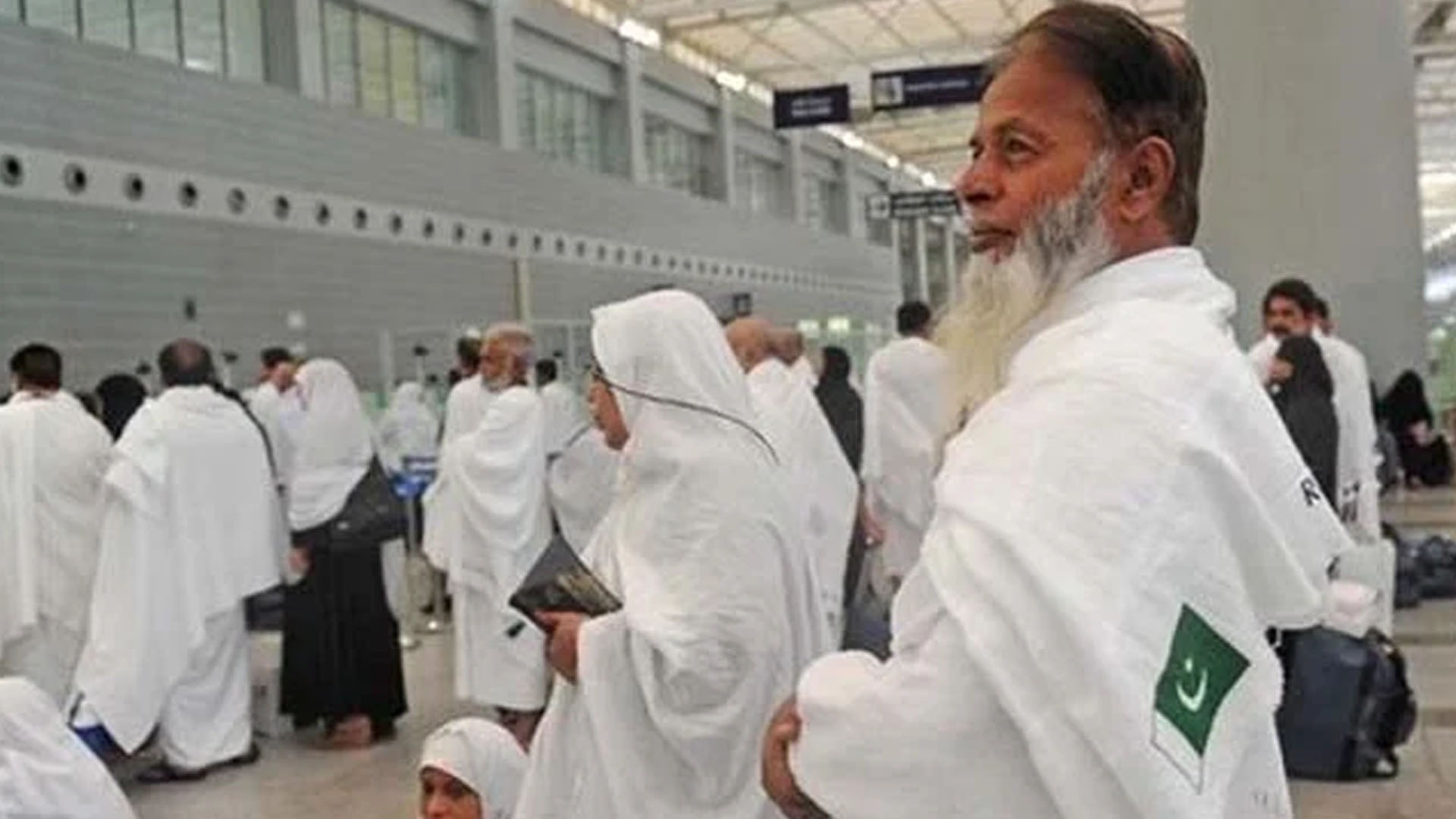 عازمینِ حج پر نئی شرط عائد ، جمعہ تک کی مہلت