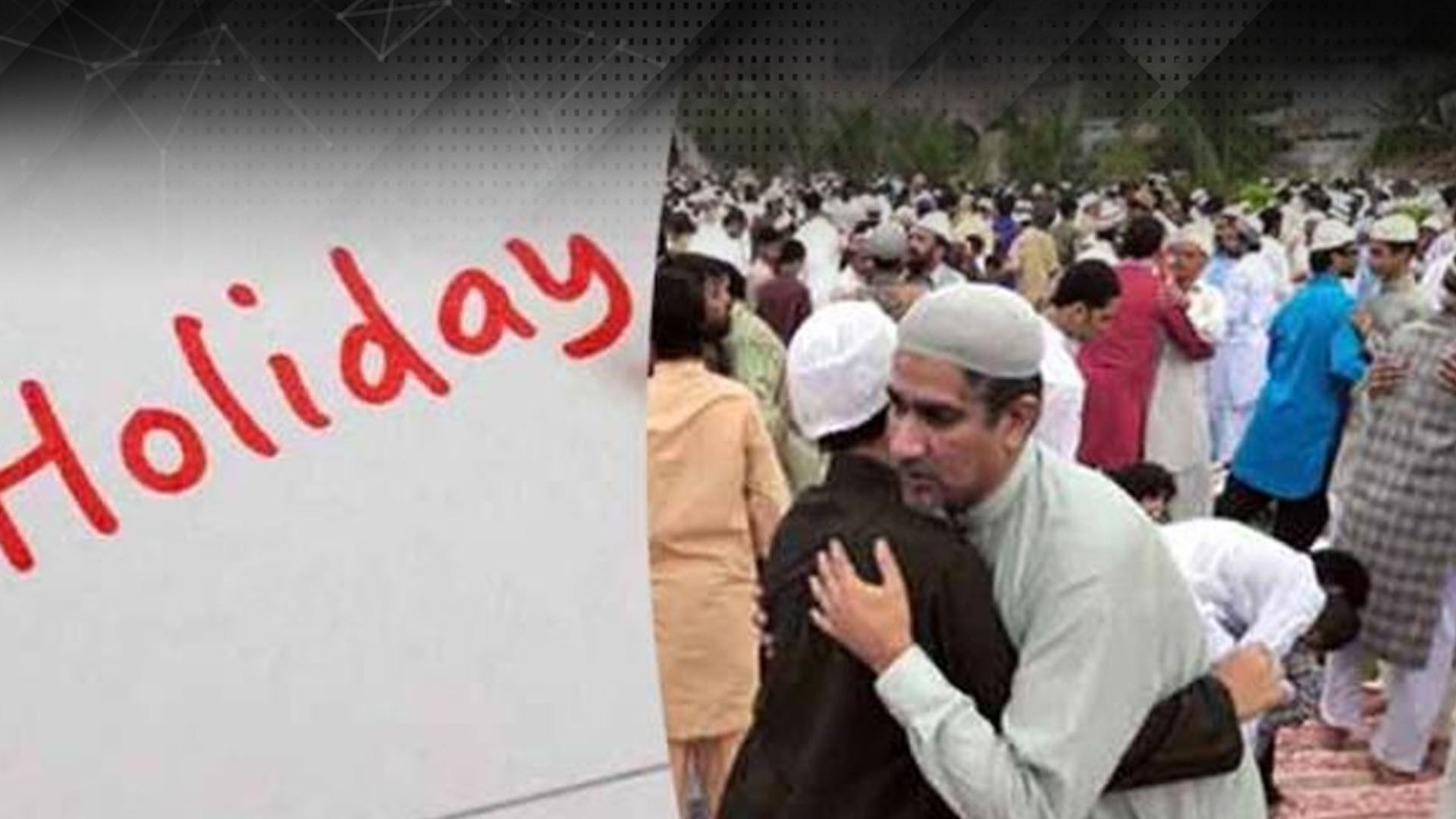 کتنی چھٹیاں ہوں گی ؟وزیراعظم نے عید الفطر کی تعطیلات کی منظوری دے دی