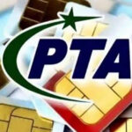 دوسروں کے نام پر رجسٹرڈ سم استعمال کرنے والے خبردار