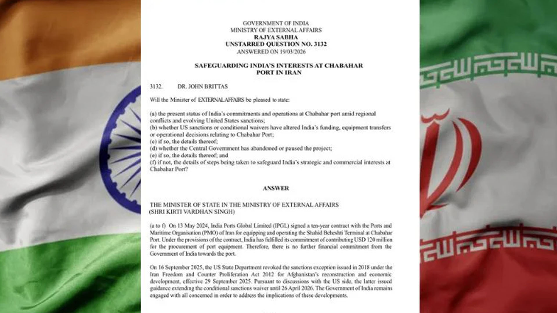 ہندوستان ایران کی چابہار بندرگاہ معاہدے سے پیچھے ہٹ گیا