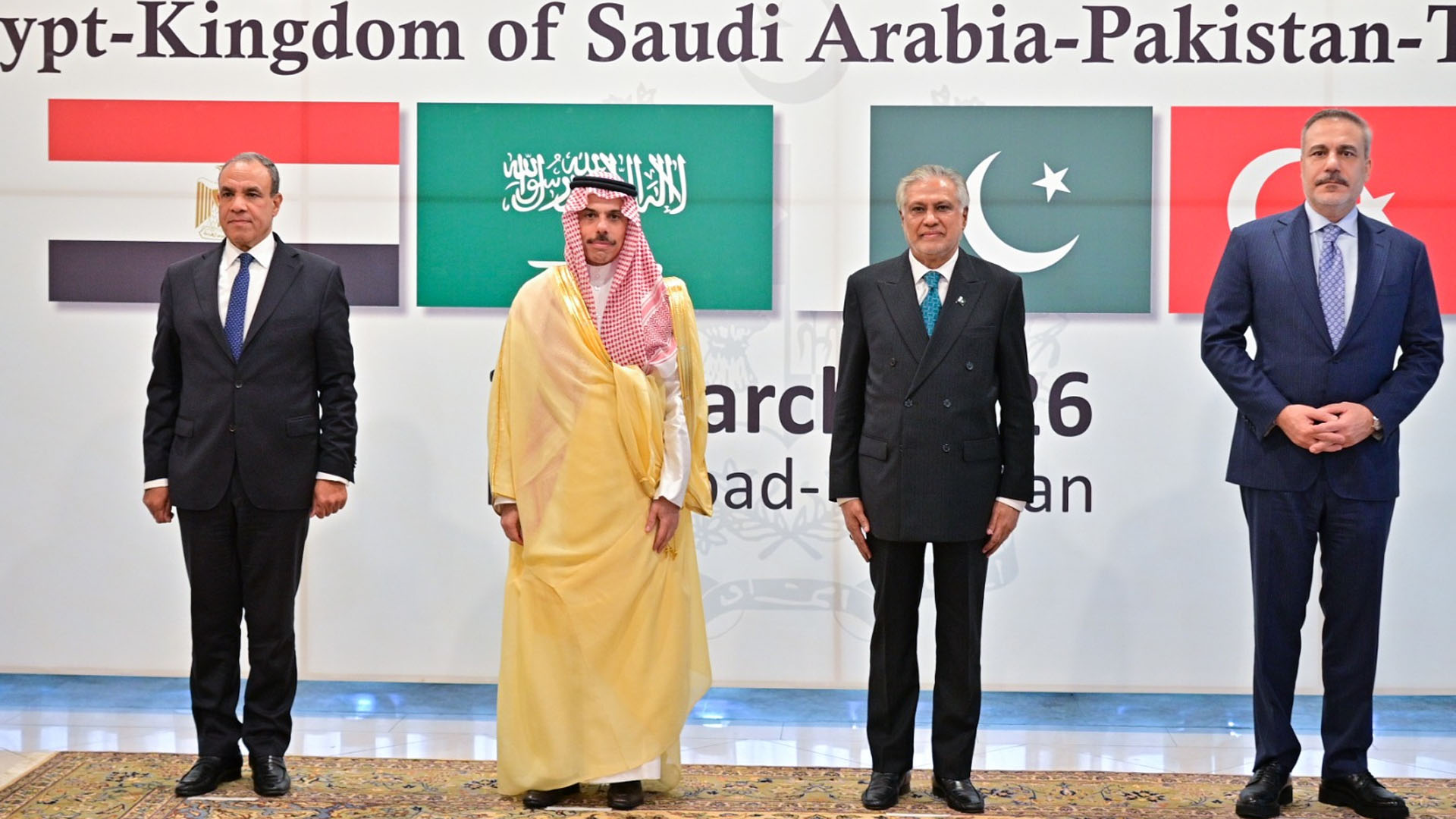 اسحاق ڈار کی زیر صدارت خطے کی صورتحال پر چار فریقی اجلاس شروع